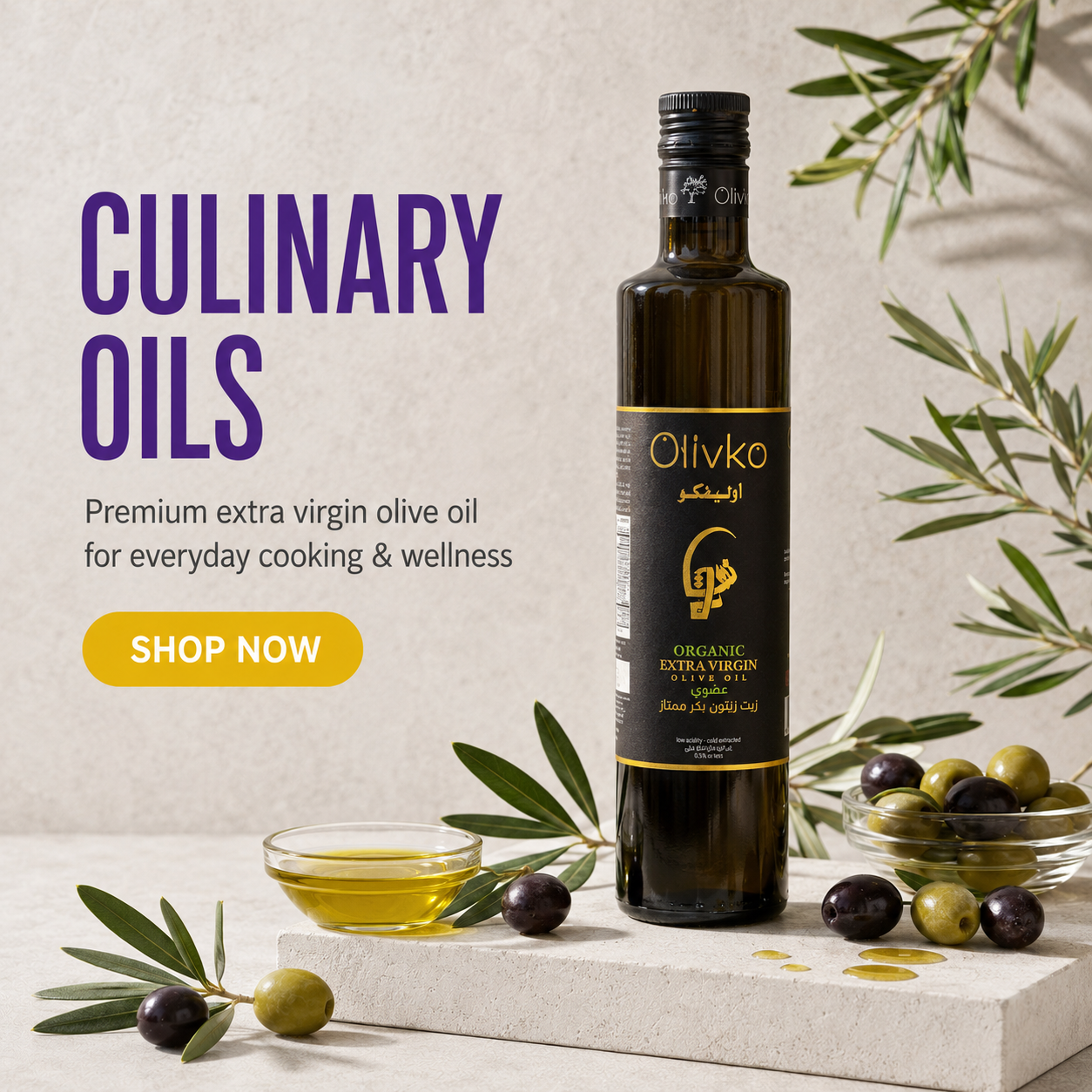 Olive Oil
